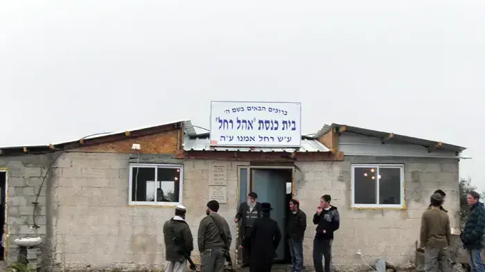 מבנה ששימש כבית כנסת בהתנחלות נחליאל שבבנימין מבנה ששימש כבית כנסת בהתנחלות נחליאל שבבנימין