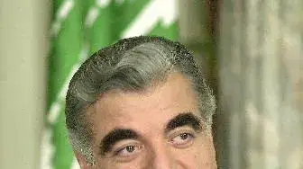 רפיק חרירי רפיק חרירי