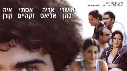 הכוכבים של שלומי הכוכבים של שלומי