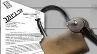 תוכנה של מיקרוסופט שתאפשר לאבטח מסמכים תוכנה של מיקרוסופט שתאפשר לאבטח מסמכים