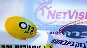 נטוויזן ברק 012 בזק בינלאומי אינטרנט זהב קווי זהב נטוויזן ברק 012 בזק בינלאומי אינטרנט זהב קווי זהב