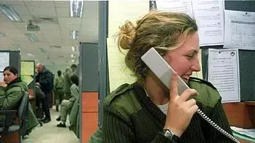 מוקד פיקוד העורף הנותן מענה לאזרחים מוקד פיקוד העורף הנותן מענה לאזרחים