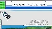 אתר חברת אלבר אתר חברת אלבר