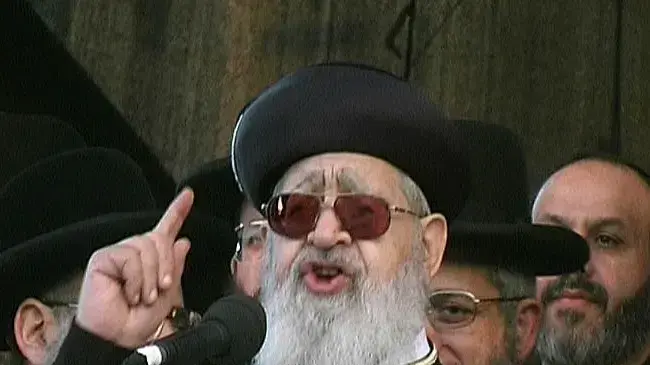 הרב עובדיה יוסף הרב עובדיה יוסף