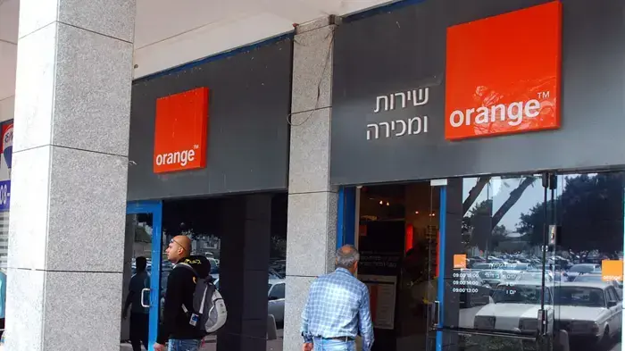 נקודת שירות ומכירה של אורנג' נקודת שירות ומכירה של אורנג'