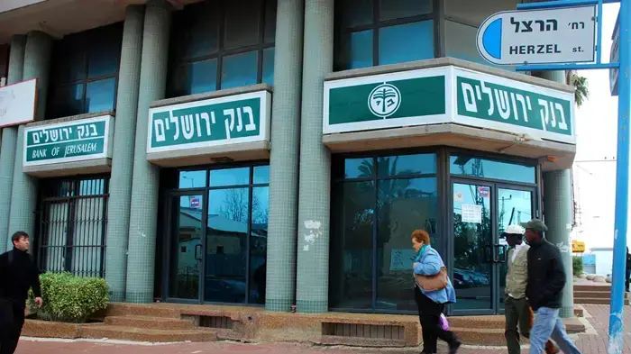בנק ירושלים בנק ירושלים