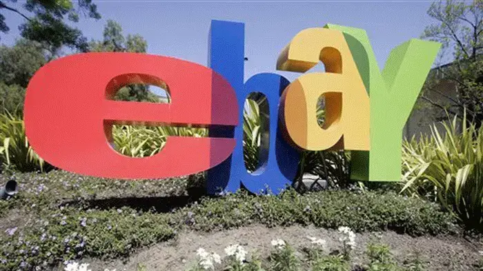 לוגו של איביי לוגו של איביי