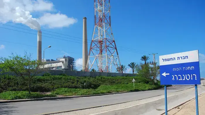 תחנת הכוח רוטברג אשקלון תחנת הכוח רוטברג אשקלון
