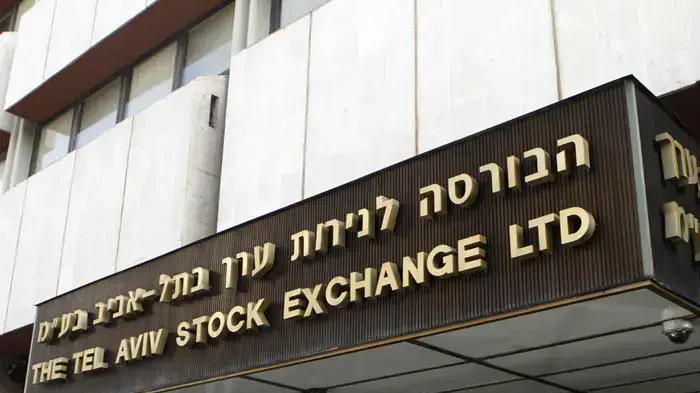 הבורסה לניירות ערך הבורסה לניירות ערך