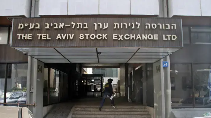 הבורסה לניירות ערך הבורסה לניירות ערך
