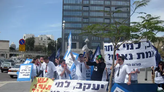 סטודנטים למשפטים מפגינים מול משרדו של שר המשפטים יעקב נאמן