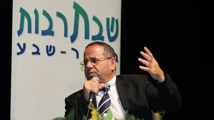 שבתרבות באר שבע שבתרבות באר שבע