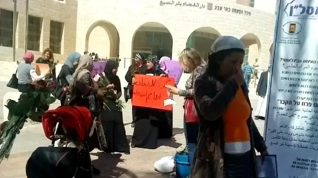 משמרת מחאה נגד אלימות כלפי נשים בדואיות, היום מול קריית הממשלה בבאר שבע. משמרת מחאה נגד אלימות כלפי נשים בדואיות, היום מול קריית הממשלה בבאר שבע.
