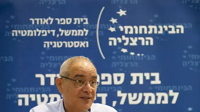 דן חלוץ נואם במרכז הבינתחומי בהרצליה דן חלוץ נואם במרכז הבינתחומי בהרצליה