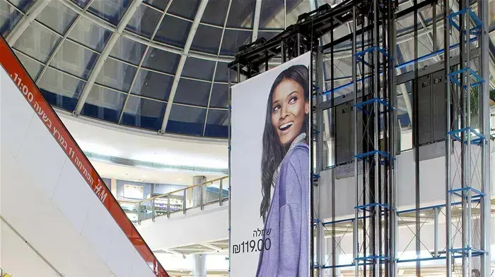 החנות החדשה של H&M בקניון עזריאלי החנות החדשה של H&M בקניון עזריאלי