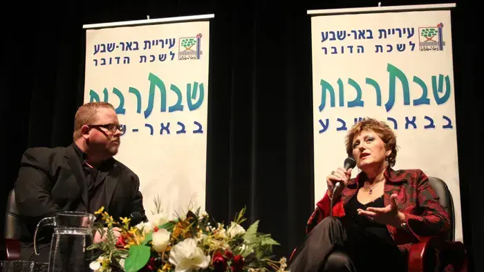 פאינה קירשנבאום, רועי כץ באירוע שבתרבות בבאר שבע - פברואר 2010 פאינה קירשנבאום, רועי כץ באירוע שבתרבות בבאר שבע - פברואר 2010