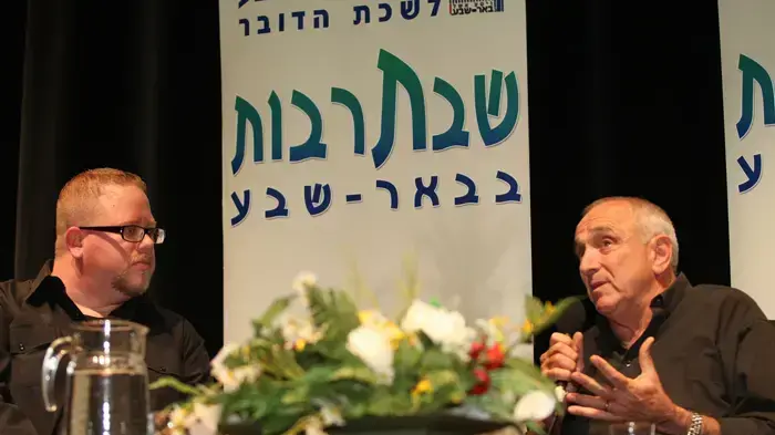 יצחק אהרונוביץ', רועי כ''ץ באירוע שבתרבות בבאר שבע - דצמבר 2009 יצחק אהרונוביץ', רועי כ''ץ באירוע שבתרבות בבאר שבע - דצמבר 2009