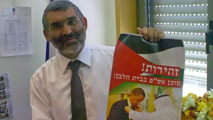 ח"כ מיכאל בן ארי בלשכתו בכנסת ח"כ מיכאל בן ארי בלשכתו בכנסת