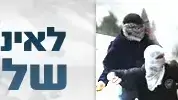 באנר סיקור מיוחד