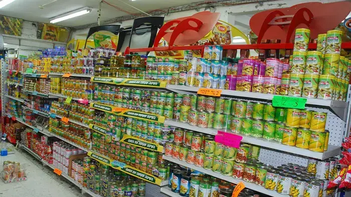 תמונות של קניות לפני החג סופר דהן-שדרות תמונות של קניות לפני החג סופר דהן-שדרות