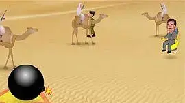 בגדד באולינג