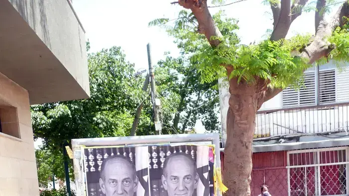 פוסטרים ברחובות תל אביב- אולמרט מבוקש- אפריל 2010 פוסטרים ברחובות תל אביב- אולמרט מבוקש- אפריל 2010