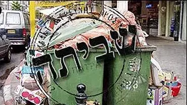 שביתה - אילוסטרציה שביתה - אילוסטרציה