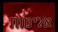 אלימות נגד נשים - אילוסטרציה אלימות נגד נשים - אילוסטרציה