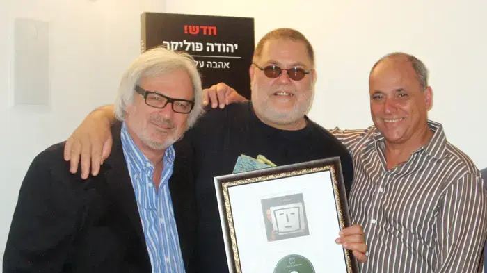 אלשיך אלשיך