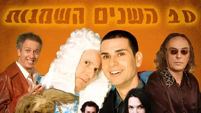 אילוסטרציה אילוסטרציה