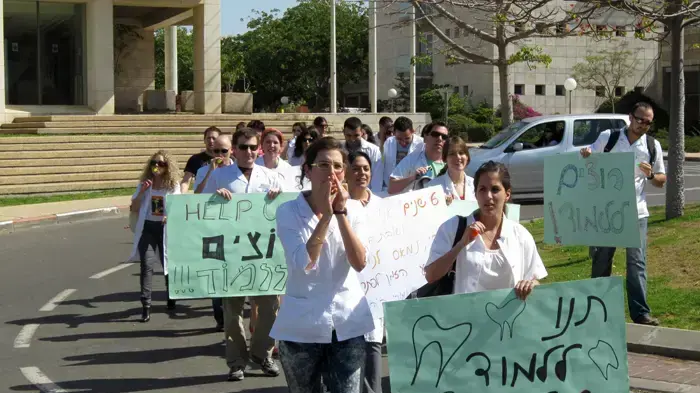 סטודנטים מבית הספר לרפואת שיניים באוניברסיטת תל אביב מפגינים במחאה על שביתת המרצים סטודנטים מבית הספר לרפואת שיניים באוניברסיטת תל אביב מפגינים במחאה על שביתת המרצים