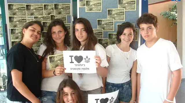 עזרה לנער חולה סרטן עזרה לנער חולה סרטן