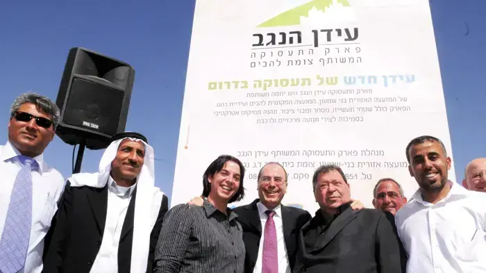 שרה תמ"ת בנימין פואד בן אליעזר חנך היום עם השר לפיתוח הנגב והגליל, סילבן שלום את אזור תעשייה משותף להבים רהט בני שמעון בהשתתפות ראשי הרשויות השותפות בתאגיד התעשייה ותעשיינים. שרה תמ"ת בנימין פואד בן אליעזר חנך היום עם השר לפיתוח הנגב והגליל, סילבן שלום את אזור תעשייה משותף להבים רהט בני שמעון בהשתתפות ראשי הרשויות השותפות בתאגיד התעשייה ותעשיינים.