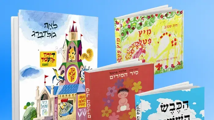 קולאז קולאז