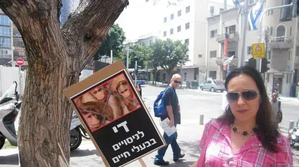 הצעדה נגד ניסויים בבעלי חיים בתל אביב הצעדה נגד ניסויים בבעלי חיים בתל אביב