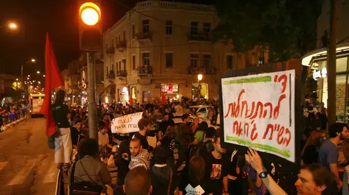 הפגנת תמיכה במגרש הרוסים בירושלים, למען פעילי השמאל שנעצרו בשכונת שייח ג'ראח הפגנת תמיכה במגרש הרוסים בירושלים, למען פעילי השמאל שנעצרו בשכונת שייח ג'ראח