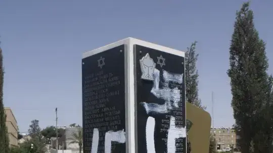 צלבי קרס בדימונה מאי 2010 צלבי קרס בדימונה מאי 2010