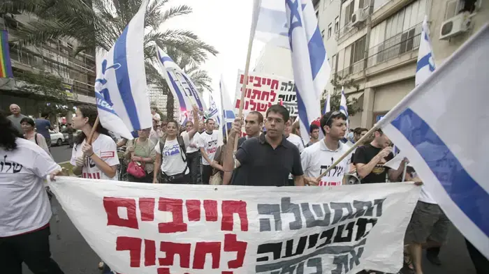 הפגנת פעילי שמאל בתל אביב לציון 43 שנה לכיבוש, יוני 2010