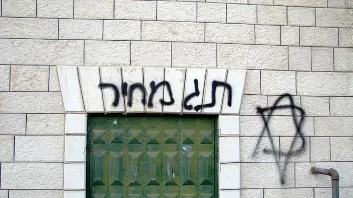 אלמונים ריססו סיסמאות על מסגד איבטאן שבאזור עמק זבולון, ביניהן "תג מחיר", "מיועד להריסה" וסיסמאות נוספות נגד האוכלוסיה הערבית- יוני 2010 אלמונים ריססו סיסמאות על מסגד איבטאן שבאזור עמק זבולון, ביניהן "תג מחיר", "מיועד להריסה" וסיסמאות נוספות נגד האוכלוסיה הערבית- יוני 2010