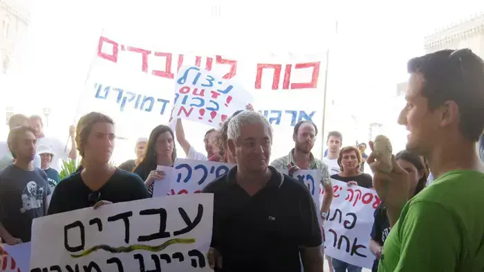 סטודנטים נגד תנאי העסקתם של עובדי קבלן באוניברסיטאות יוני 2010 סטודנטים נגד תנאי העסקתם של עובדי קבלן באוניברסיטאות יוני 2010