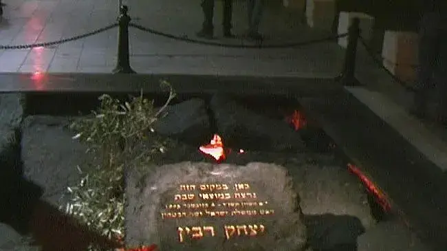 האנדרטה לזכרו של יצחק רבין