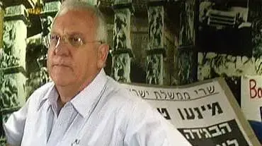 רובי ריבלין רובי ריבלין