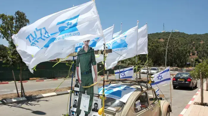 יום רביעי לצעדת שליט