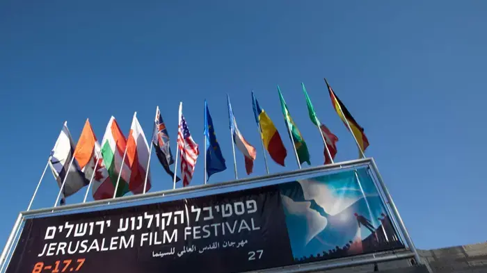 פסטיבל ירושלים לקולנוע, יולי 2010 פסטיבל ירושלים לקולנוע, יולי 2010