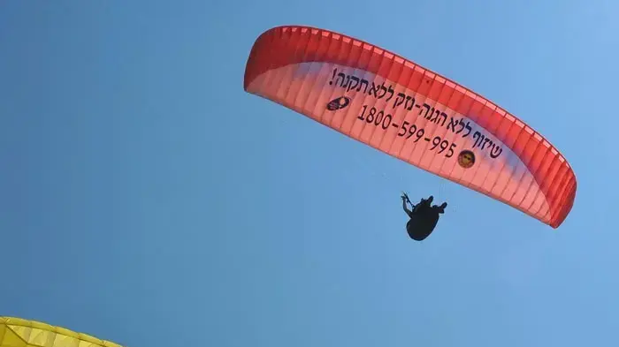קמפיין הסברה תלת לשוני באמצעות מצנחי רחיפה- האגודה למלחמה בסרטן קמפיין הסברה תלת לשוני באמצעות מצנחי רחיפה- האגודה למלחמה בסרטן