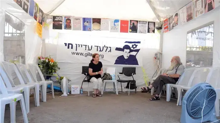 אביבה ונעם שליט במאהל בירושלים יולי 2010 אביבה ונעם שליט במאהל בירושלים יולי 2010