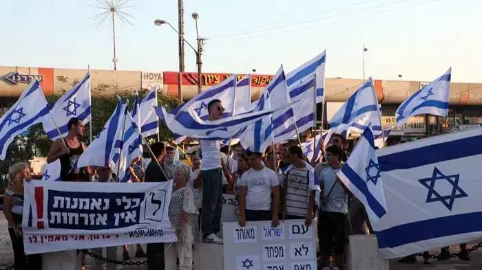הפגנה של תושבי באר שבע נגד חברי הכנסת הערבים