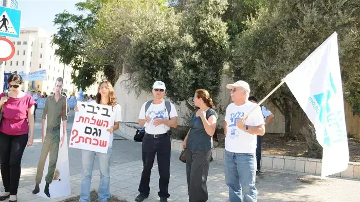 הפגנת משפחת שליט מול משרד ראש הממשלה- יולי 2010 הפגנת משפחת שליט מול משרד ראש הממשלה- יולי 2010