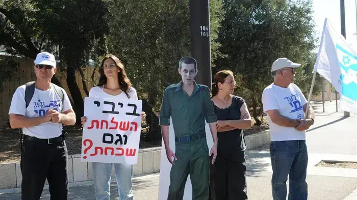 הפגנת משפחת שליט מול משרד ראש הממשלה- יולי 2010 הפגנת משפחת שליט מול משרד ראש הממשלה- יולי 2010