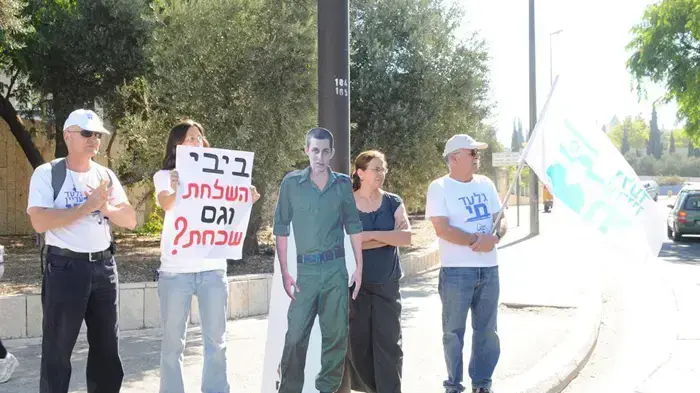 הפגנת משפחת שליט מול משרד ראש הממשלה- יולי 2010 הפגנת משפחת שליט מול משרד ראש הממשלה- יולי 2010